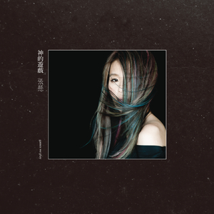 白鹿黄色一级片
