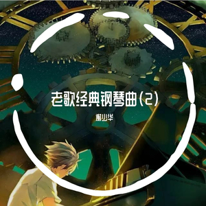 白鹿黄色一级片
